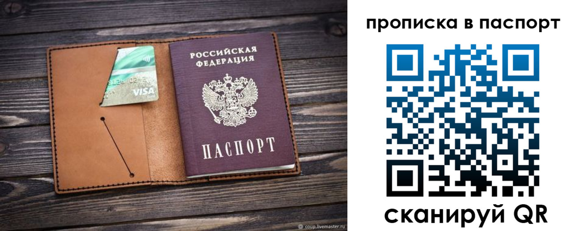 форма 3 в Северодвинске