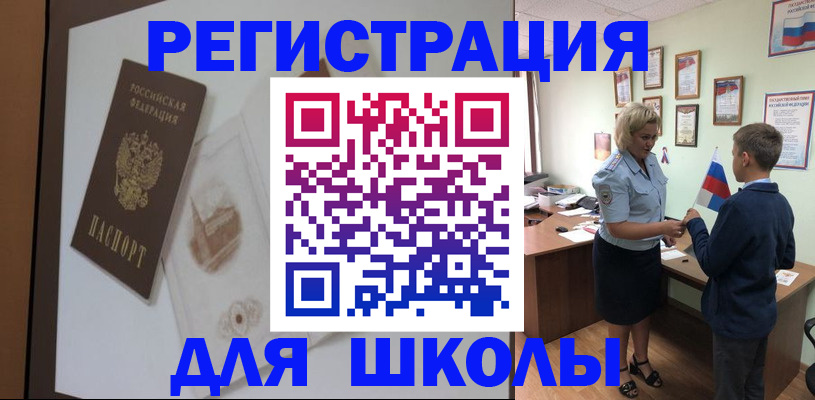 прописка в квартире в Северодвинске